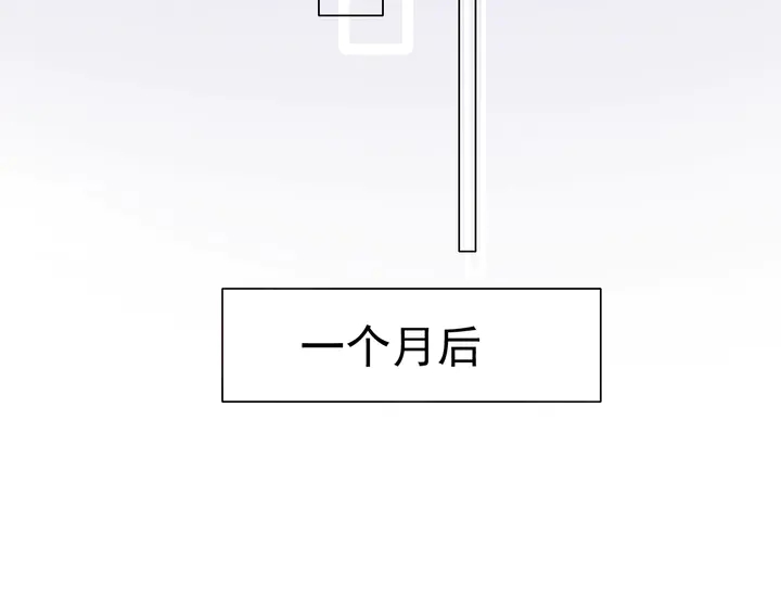《不平等宠爱条约》第107话 护妻的总裁 第26页