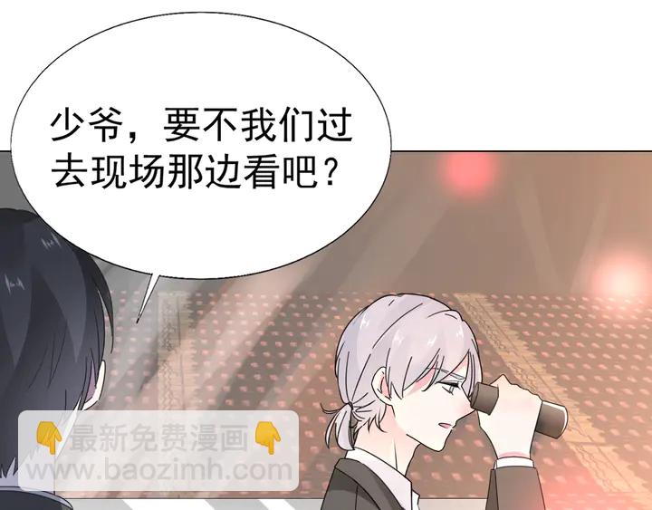 《不平等宠爱条约》第107话 护妻的总裁 第35页