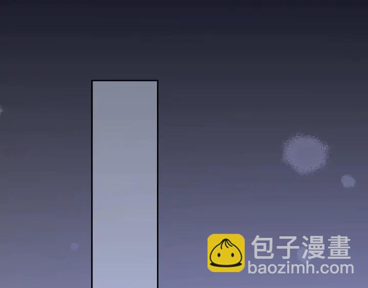 《不平等宠爱条约》第111话 被人操控的复仇？ 第20页