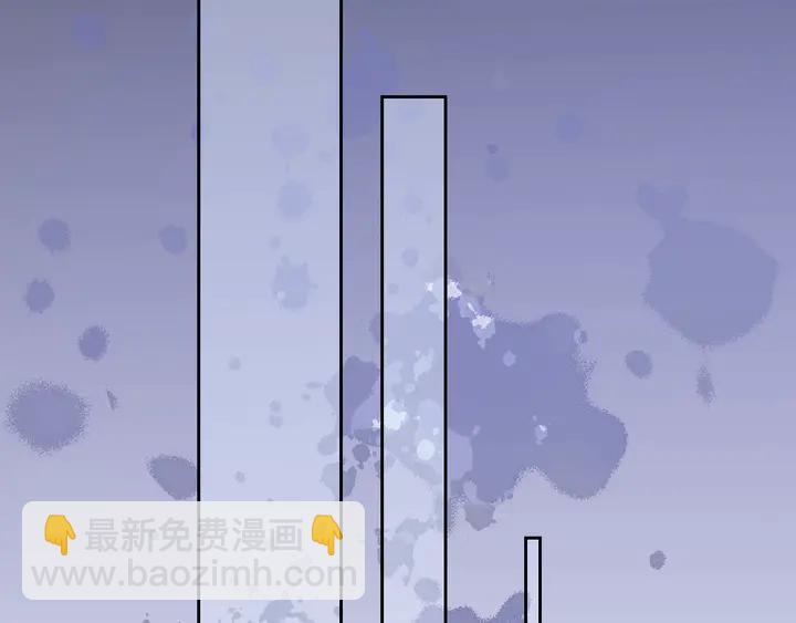 《不平等宠爱条约》第111话 被人操控的复仇？ 第21页