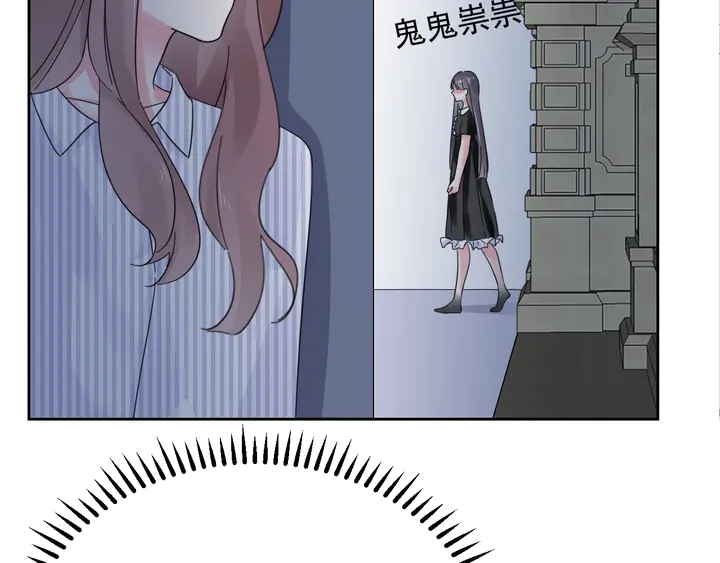 《不平等宠爱条约》第111话 被人操控的复仇？ 第26页