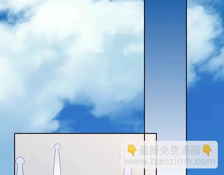 《不平等宠爱条约》第111话 被人操控的复仇？ 第29页