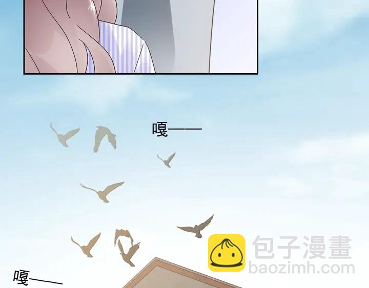《不平等宠爱条约》第111话 被人操控的复仇？ 第31页