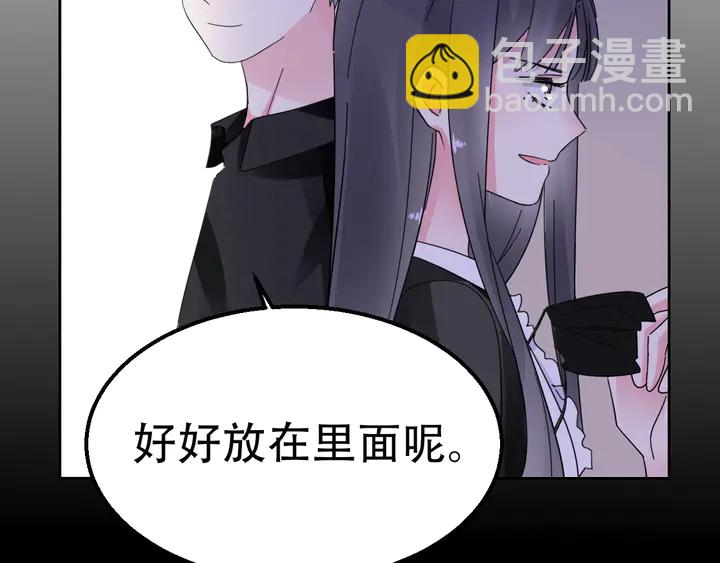 《不平等宠爱条约》第111话 被人操控的复仇？ 第34页