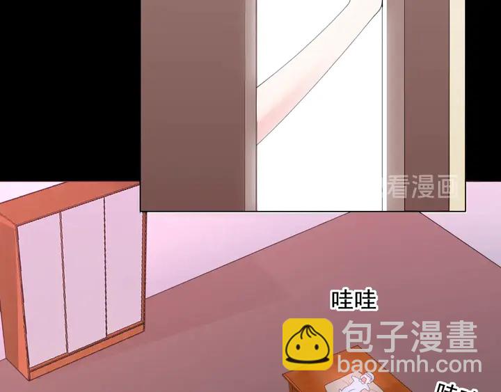《不平等宠爱条约》第111话 被人操控的复仇？ 第39页