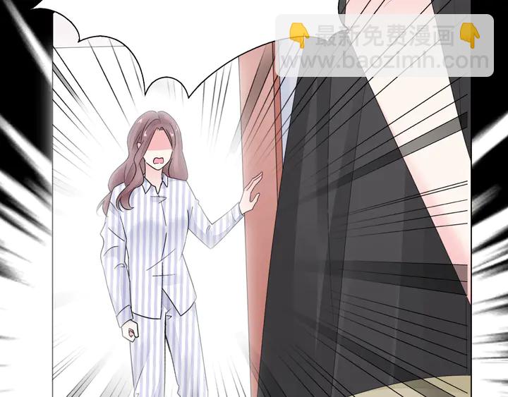 《不平等宠爱条约》第111话 被人操控的复仇？ 第48页