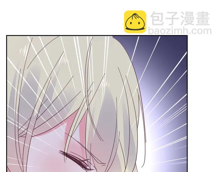 《不平等宠爱条约》第108话 总裁的手段 第17页