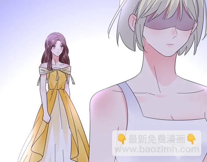 《不平等宠爱条约》第108话 总裁的手段 第27页
