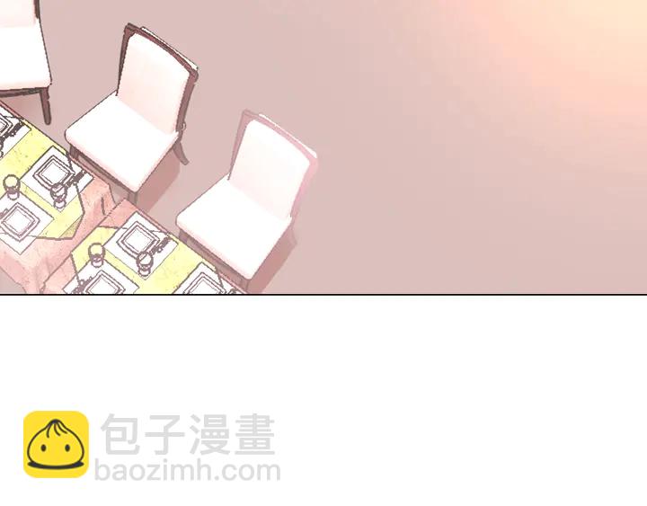 《不平等宠爱条约》第108话 总裁的手段 第47页