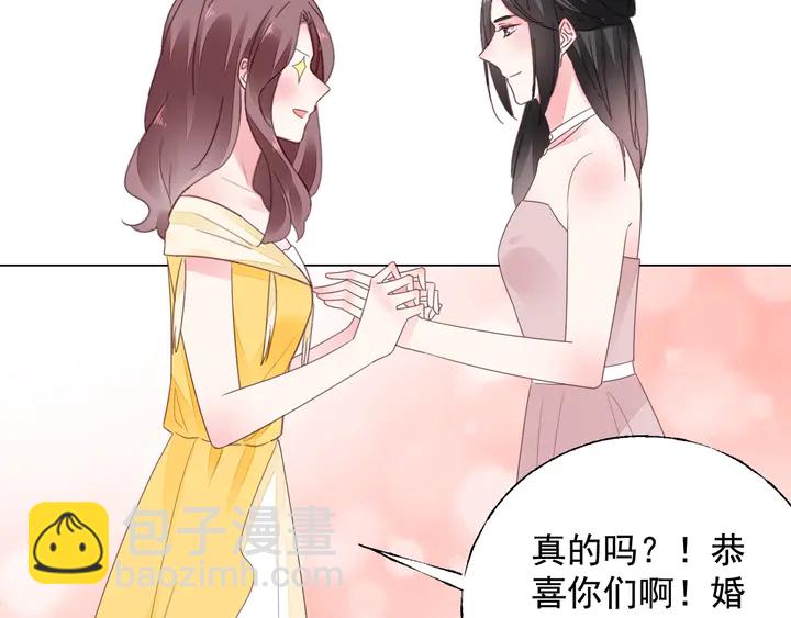 《不平等宠爱条约》第108话 总裁的手段 第50页