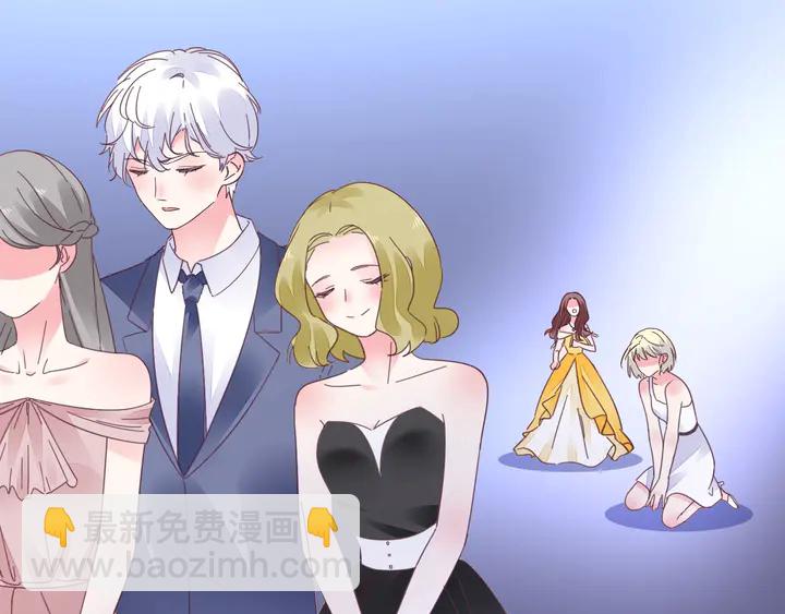 《不平等宠爱条约》第108话 总裁的手段 第9页