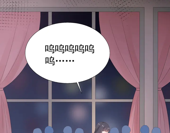 《不平等宠爱条约》第109话 再见了婼婼 第10页