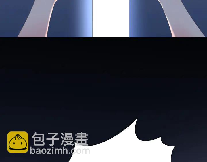 《不平等宠爱条约》第109话 再见了婼婼 第13页
