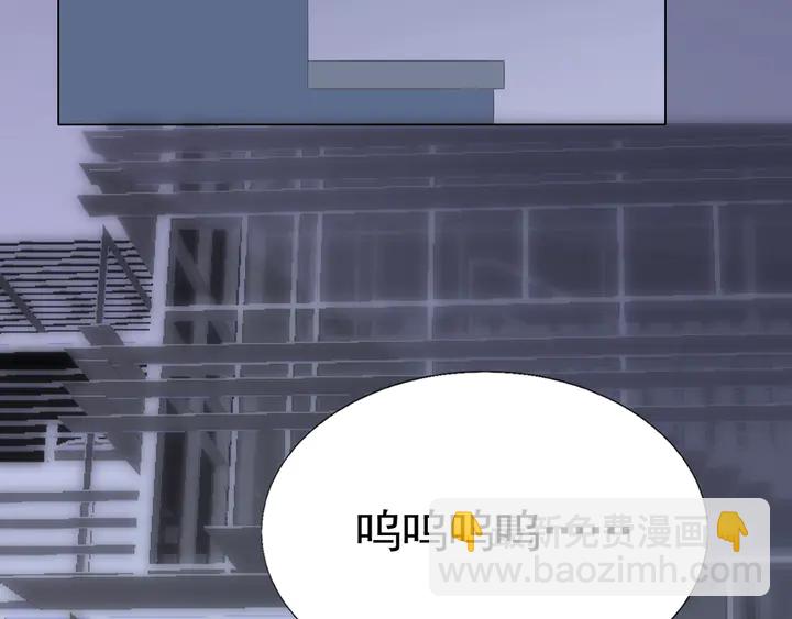 《不平等宠爱条约》第109话 再见了婼婼 第15页