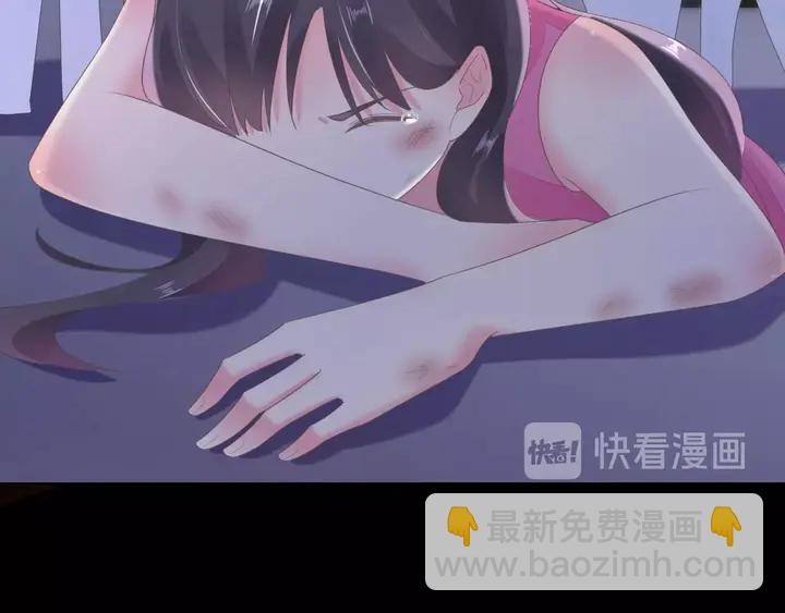 《不平等宠爱条约》第109话 再见了婼婼 第17页
