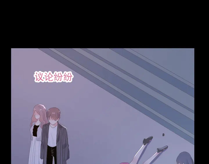 《不平等宠爱条约》第109话 再见了婼婼 第18页