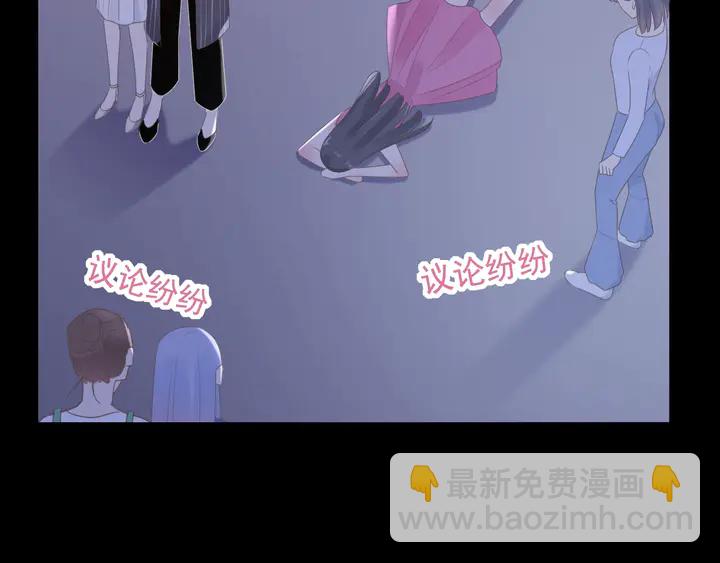 《不平等宠爱条约》第109话 再见了婼婼 第19页