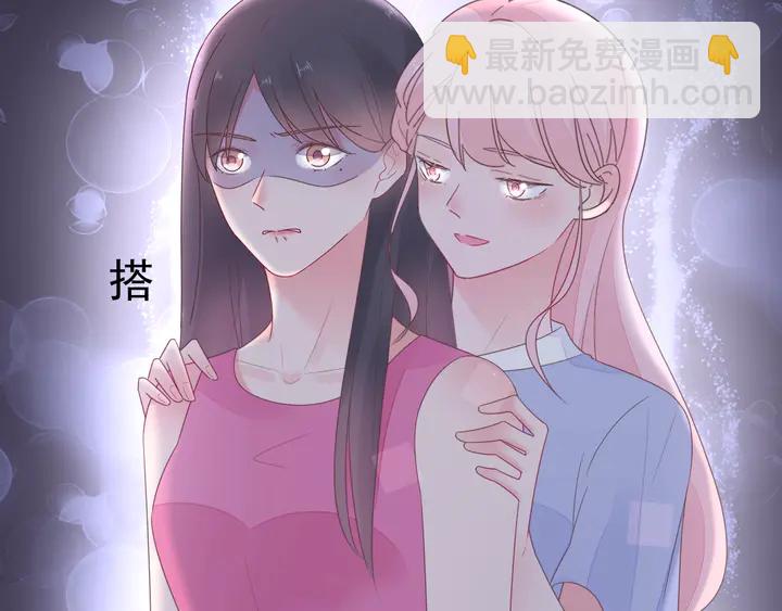 《不平等宠爱条约》第109话 再见了婼婼 第33页