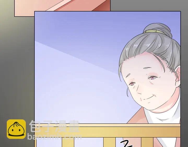 《不平等宠爱条约》第109话 再见了婼婼 第47页