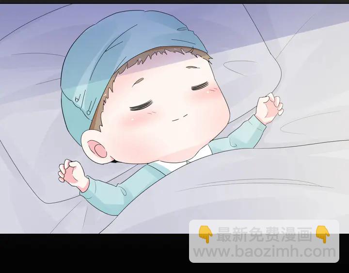 《不平等宠爱条约》第109话 再见了婼婼 第49页