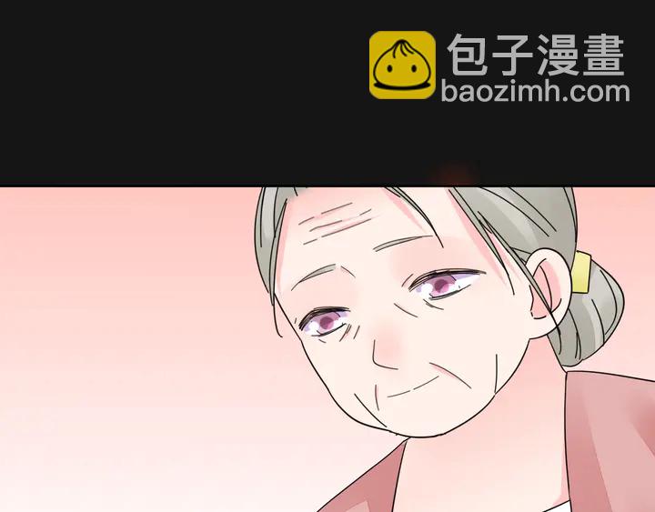 《不平等宠爱条约》第109话 再见了婼婼 第50页