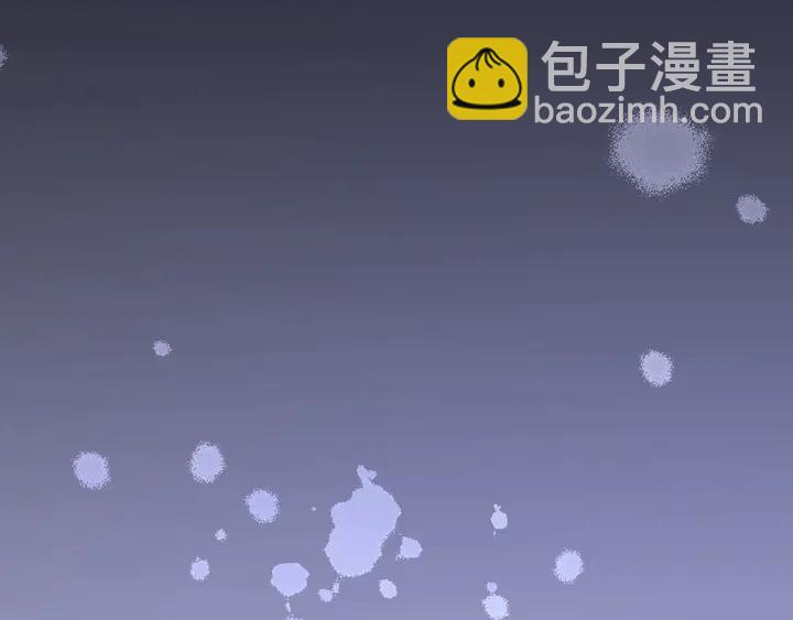 《不平等宠爱条约》第110话 是你捣的鬼？！ 第15页