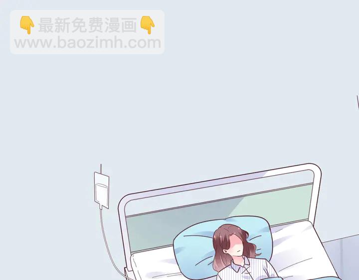 《不平等宠爱条约》第110话 是你捣的鬼？！ 第20页