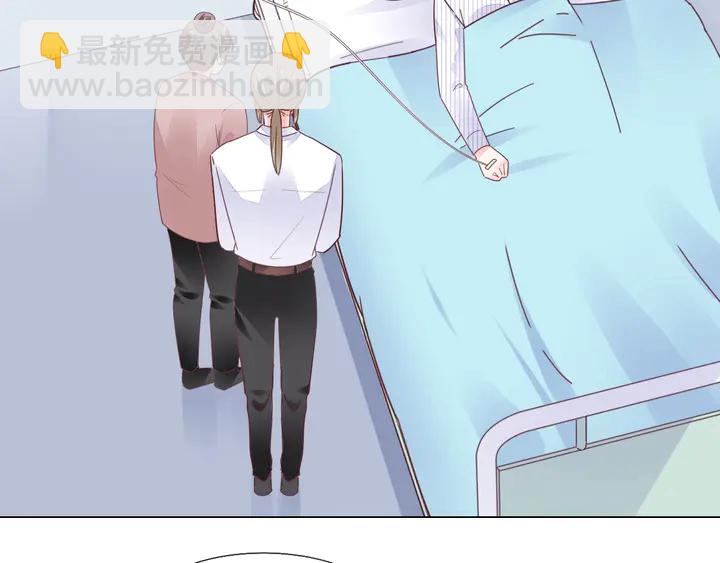 《不平等宠爱条约》第110话 是你捣的鬼？！ 第21页