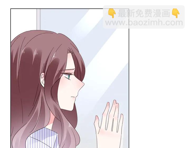 《不平等宠爱条约》第110话 是你捣的鬼？！ 第36页