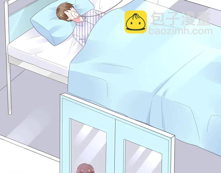 《不平等宠爱条约》第110话 是你捣的鬼？！ 第39页