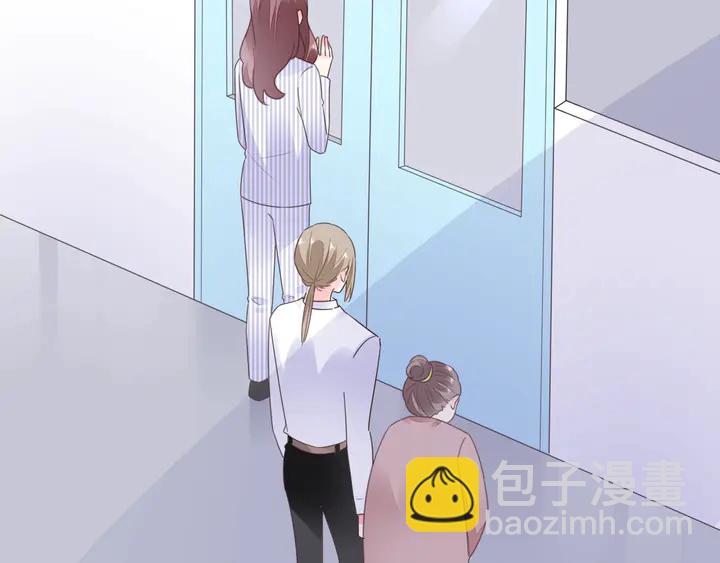 《不平等宠爱条约》第110话 是你捣的鬼？！ 第40页