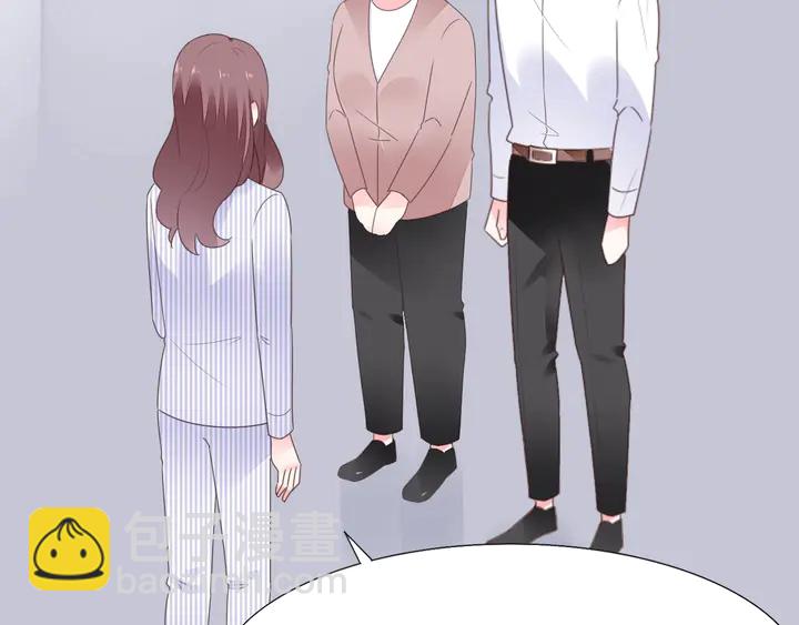 《不平等宠爱条约》第110话 是你捣的鬼？！ 第46页