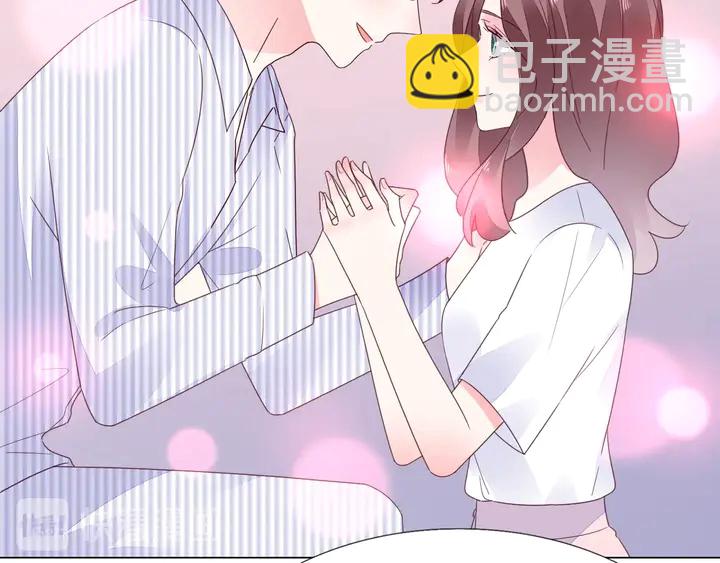 《不平等宠爱条约》第114话 感受你 第13页