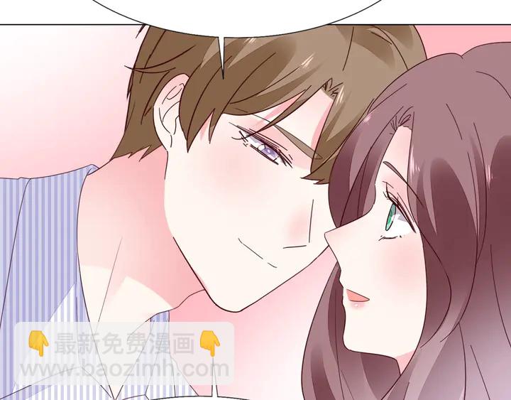 《不平等宠爱条约》第114话 感受你 第17页