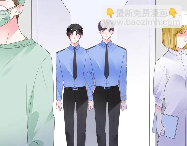 《不平等宠爱条约》第112话 总裁苏醒！ 第28页