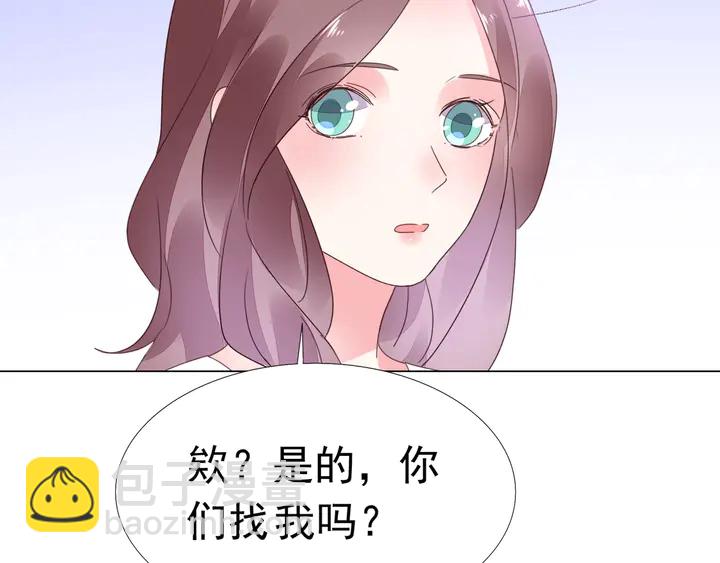 《不平等宠爱条约》第112话 总裁苏醒！ 第32页