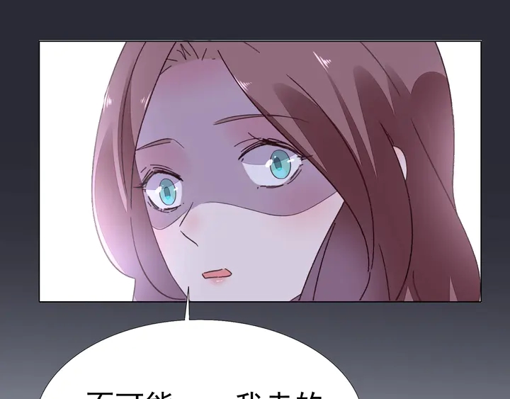 《不平等宠爱条约》第112话 总裁苏醒！ 第40页