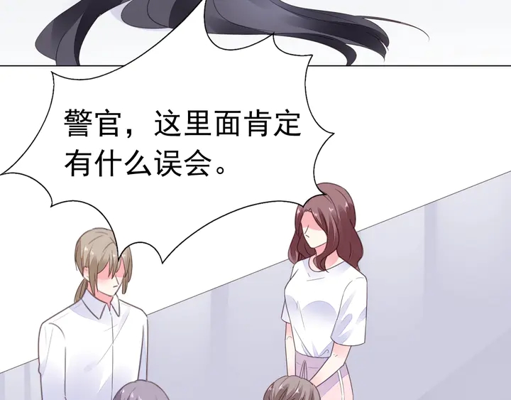 《不平等宠爱条约》第112话 总裁苏醒！ 第43页