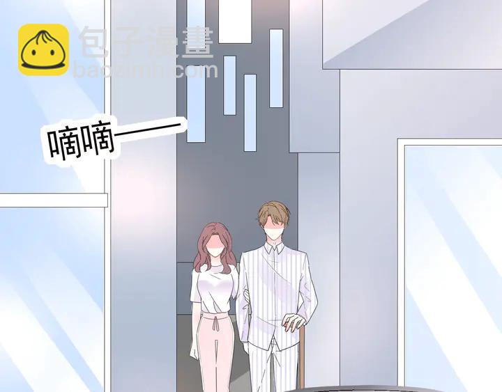 《不平等宠爱条约》第113话 你又看不见了？ 第33页