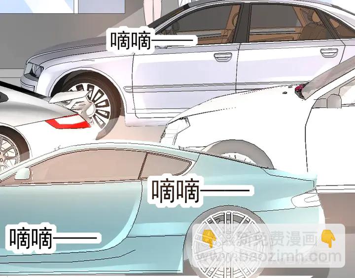 《不平等宠爱条约》第113话 你又看不见了？ 第34页