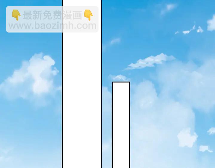 《不平等宠爱条约》第115话 我会陪着你 第10页