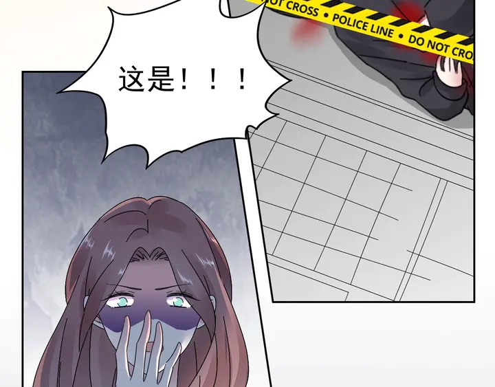 《不平等宠爱条约》第115话 我会陪着你 第15页