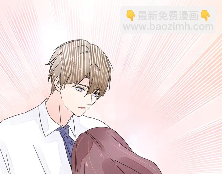 《不平等宠爱条约》第115话 我会陪着你 第28页