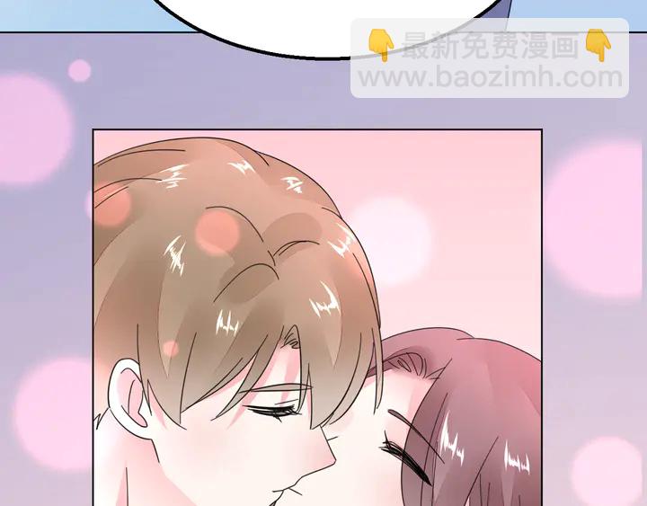 《不平等宠爱条约》第115话 我会陪着你 第38页