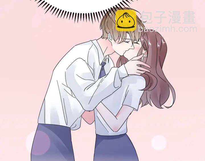 《不平等宠爱条约》第115话 我会陪着你 第40页