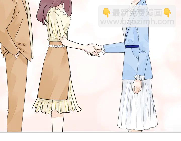 《不平等宠爱条约》第119话 又怀孕了？ 第25页