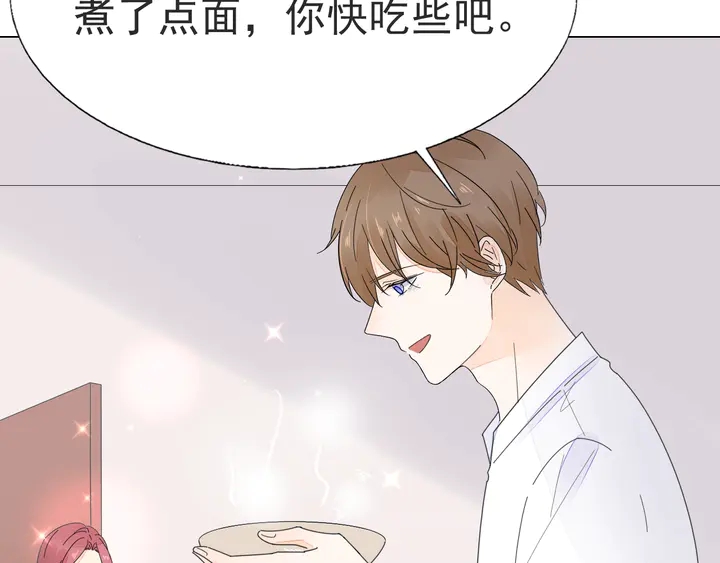《不平等宠爱条约》第119话 又怀孕了？ 第28页