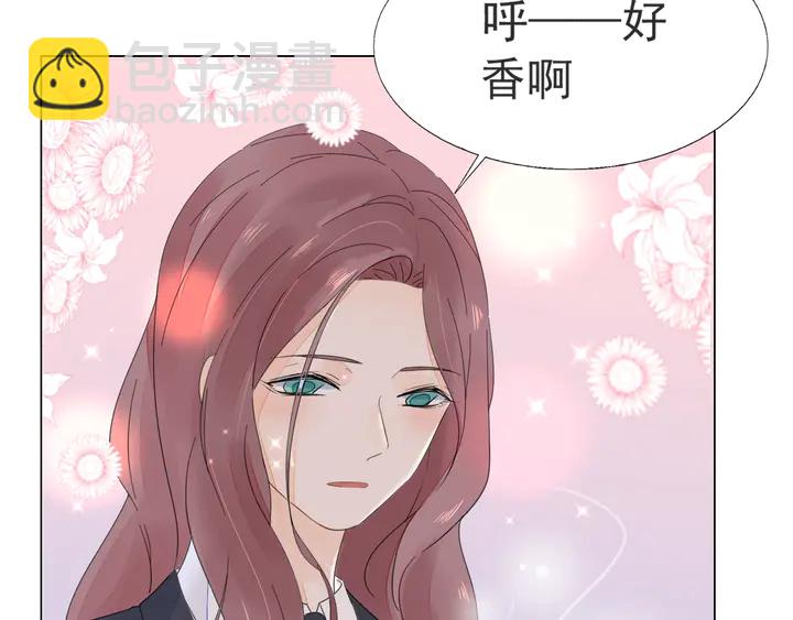 《不平等宠爱条约》第119话 又怀孕了？ 第30页