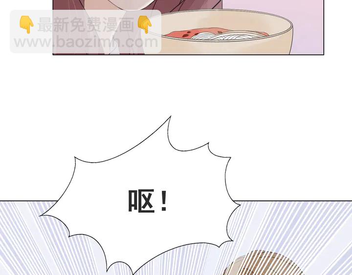 《不平等宠爱条约》第119话 又怀孕了？ 第32页