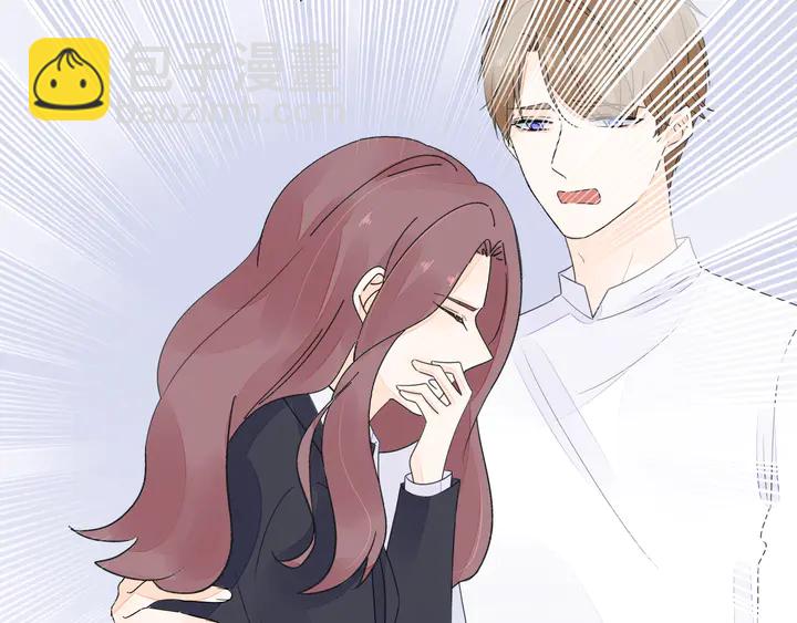 《不平等宠爱条约》第119话 又怀孕了？ 第33页